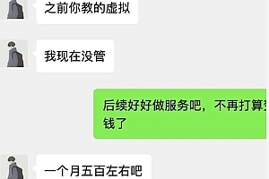 (0916期)苏笙君·保姆级适合小白的睡后收入副业赚钱思路和方法【付费文章】(已失效)
