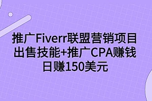 (1917期)affplus点击即可赚美金,简单三步操作,每次点击赚300美元【视频教程】