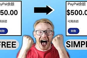 （2338期）2022最新在线观看游戏视频赚钱的方法，一个视频赚5美元（详细过程）