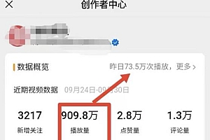 (2448期)小卒·视频号批量矩阵的高客单高利润玩法揭秘, 视频号引流与变现