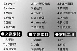 创意短视频定格动画思路玩法,解压治愈的热门新颖模式,无私分享给有缘人!