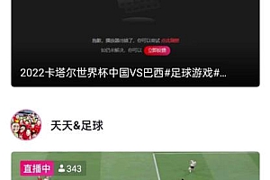 抖音直播音浪项目,偏门玩法,日入过千