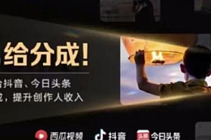 (2653期)2022年最新中视频变现最稳最长期的项目,一个账号月入几万很简单