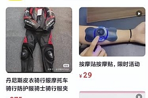 矩阵代发项目,易操作无门槛,单号日入10-100+!【干货】