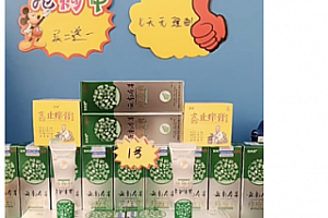 阿里巴巴小众搬砖项目,利润高达十几倍,暴利生意经!阿里巴巴小众搬砖项目,利润高达十几倍,暴利生意经!