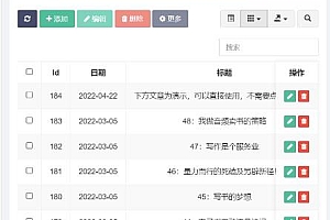 (2935期)独家首发价值8k的的电子书资料文库文集ip打造流量主小程序系统源码【源码+教程】