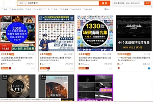 刚需性赚钱项目思路:抖音助眠虚拟卖货变现项目,无私分享给有缘人!