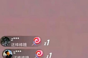 (2989期)抖音加特林直播间搭建技术,抖音0粉开播,暴力撸音浪,2023新口子,每天800+【素材+详细教程】
