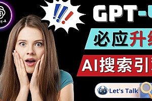 （3065期）Openai GPT-4横空出世-微软Bing整合强大的GPT-4语言模型
