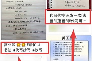 日搞300+,空手套白狼!