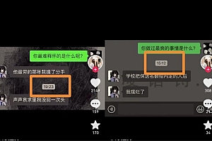 小说推文项目新玩法思路,0成本副业轻松月入5000+,无私分享给你!