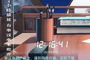 (3202期)抖音相声听书助眠无人直播技术,在家一台电脑搞定(详细搭建教程+高清素材)