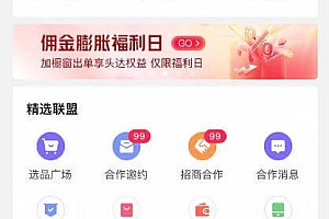 (3210期)【直播必备】百草园抖音修改器,你想要的数据都能改【永久脚本+详细教程】