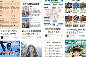 机会来了!2023年自媒体五大领域,普通人也能操作的大揭秘!