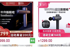 闲鱼项目引流月入过万,实操拆解