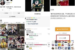 视频号暴利玩法变现14W,低门槛新手可操作!