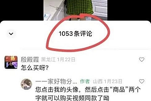 案例拆解:简单粗暴的视频号玩法,日入500+