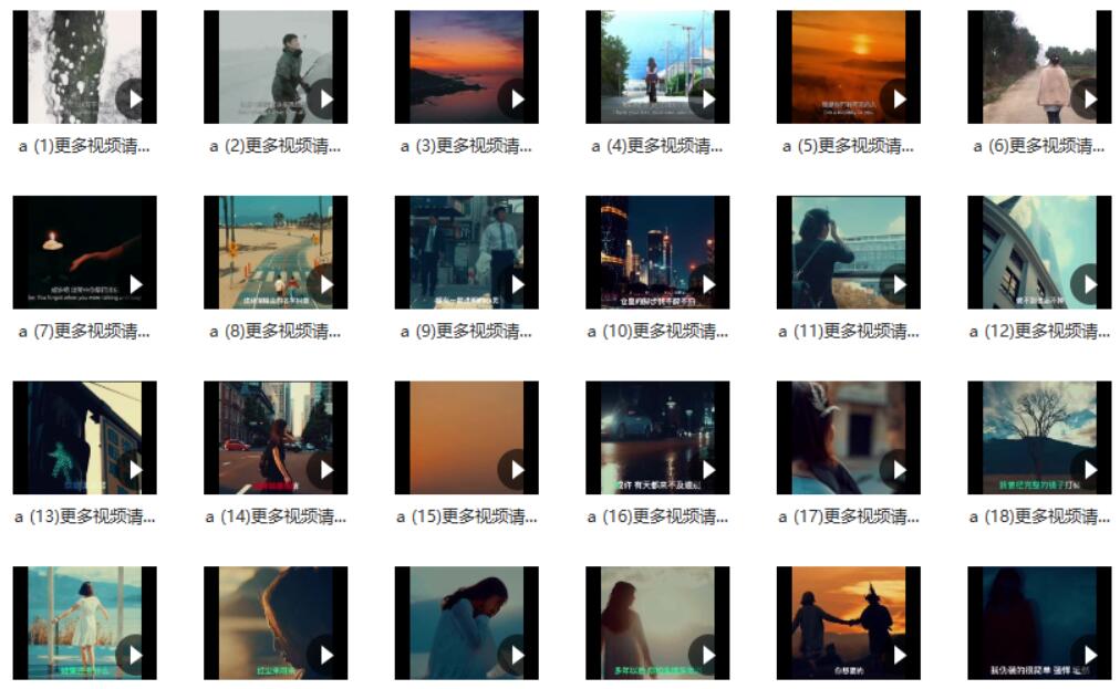 【003期】热门音乐素材，配上文案即可用，短视频音乐好必备素材（2260个） 资源素材 第3张