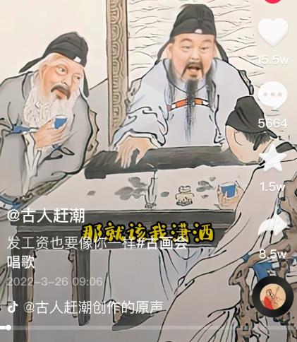 （0911期）抖音古画会唱歌项目，创意视频月收入四位数，新手即可操作！【教程+素材+软件】（已失效） 综合教程 第1张