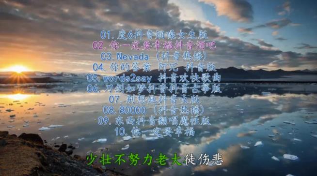 （1116期）MV视频自动剪辑大师【终结版】+视频批量剪辑大师【全套软件】 爆粉引流软件 第3张