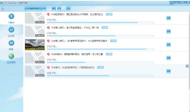 （1116期）MV视频自动剪辑大师【终结版】+视频批量剪辑大师【全套软件】 爆粉引流软件 第5张