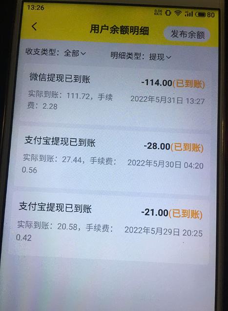 （1124期）B站最新手动搬砖项目，随便上传一个30秒视频就行，简单操作日入50-200（已失效） 综合教程 第2张