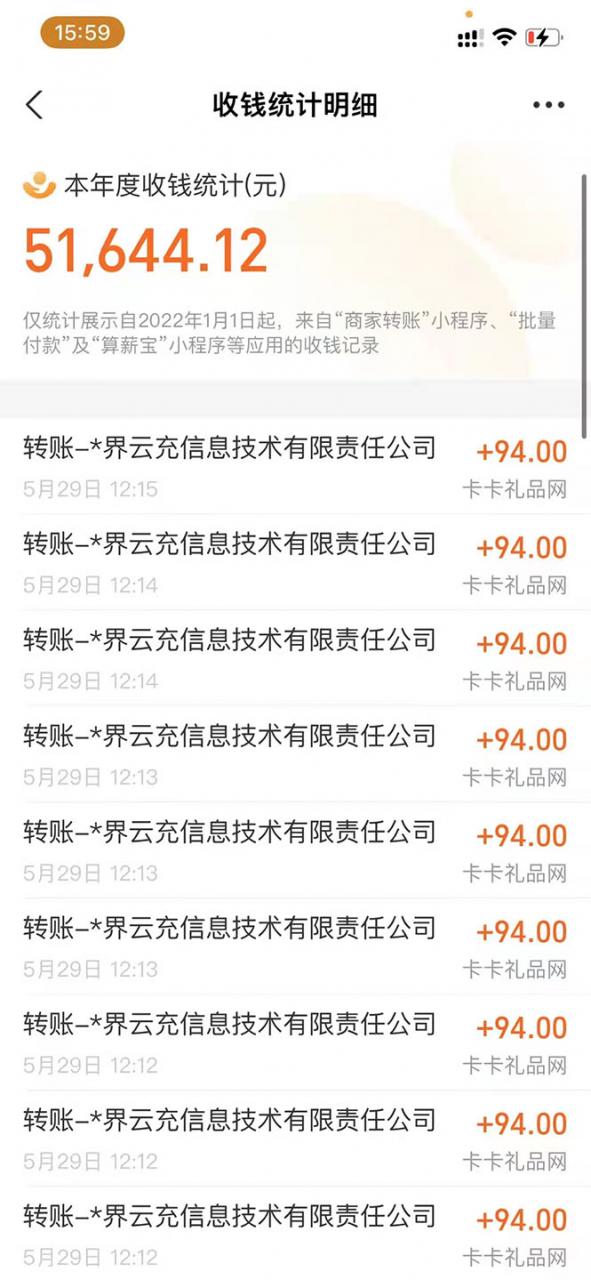 (1127期)京东无限E卡全自动挂机项目,号称日入500–1000【永久版脚本+详细操作教程】(已失效) 综合教程 第3张-星赚网_免费分享_最新网赚创业项目_星创