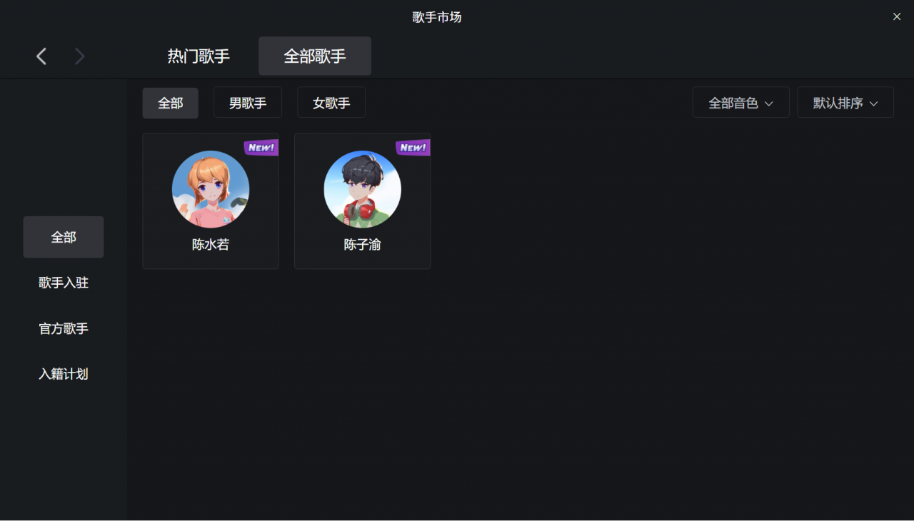 (1143期)原创音乐制作脚本,秒过网易云腾讯音乐人原创,一单几十块【破解永久版】(已失效) 综合教程 第2张-星赚网_免费分享_最新网赚创业项目_星创