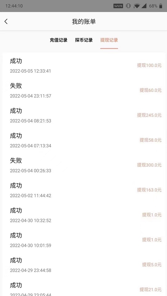 (1162期)最新版全自动脚本聊天挂机漂流瓶项目,单窗口稳定每天收益100+(已失效) 综合教程 第2张-星赚网_免费分享_最新网赚创业项目_星创