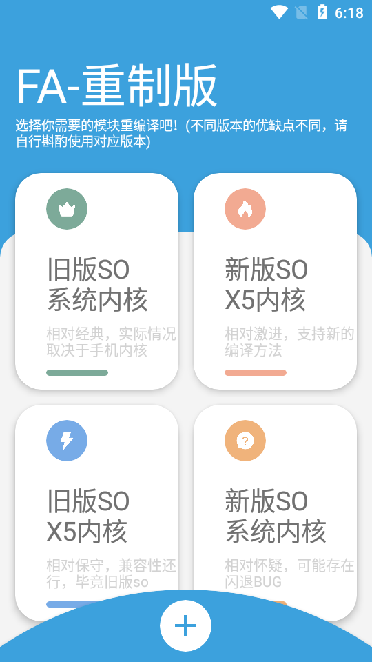 (1199期)网页APP封装软件【安卓版】+详细操作教程,有人在淘宝靠卖这个月入过万!(已失效) 爆粉引流软件 第2张-星赚网_免费分享_最新网赚创业项目_星创