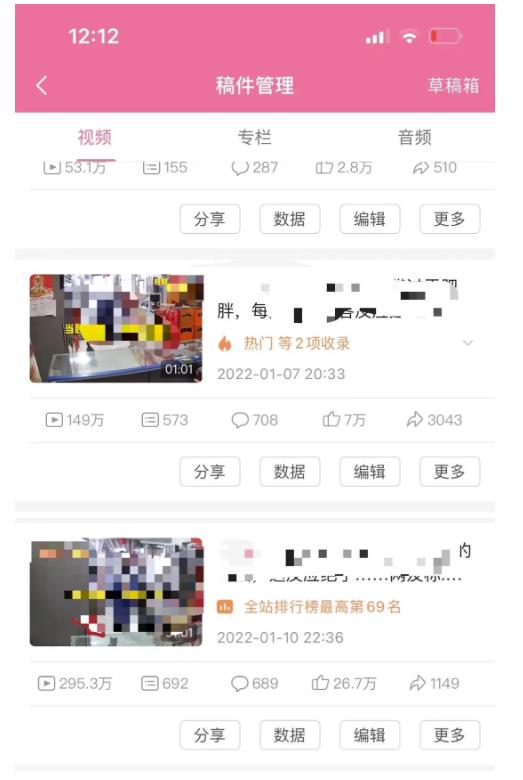 （1214期）抖音6个月变现19w，日入500-3000，完整版实操攻略教程（视频+文档）（已失效） 短视频运营 第1张