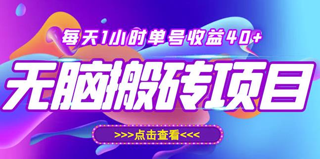 （1245期）最新快看点无脑搬运玩法，每天一小时单号收益40+，批量操作日入200-1000+（已失效） 短视频运营 第1张