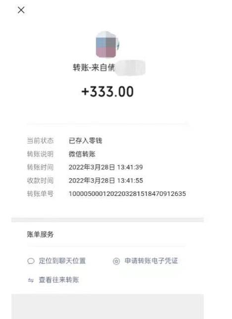 （1288期）倩女幽魂手游半自动搬砖，工作室养老项目，单机高达100+【详细教程+一对一指导】（已失效） 综合教程 第2张