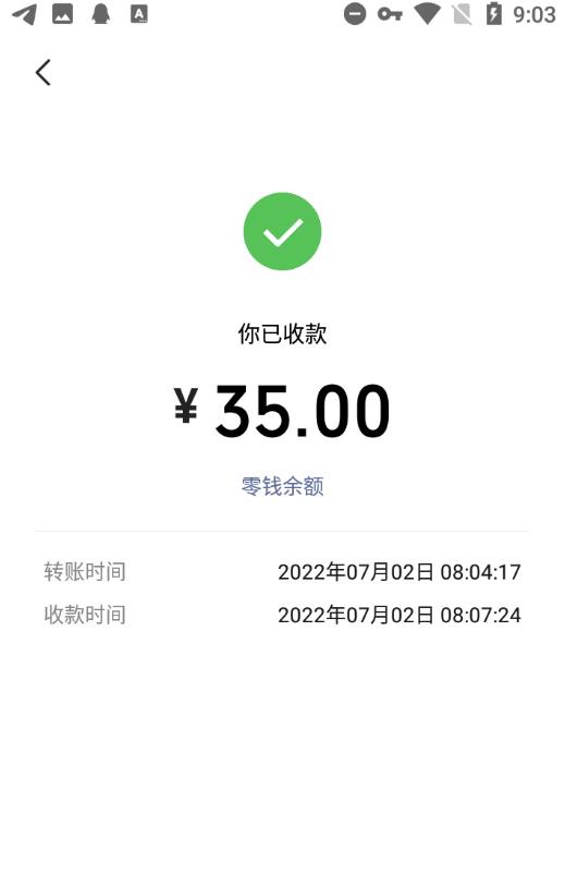 （1380期）【一机两用】电脑虚拟机，可卖可自用，搬砖必备日入100+【教程+软件】 爆粉引流软件 第2张