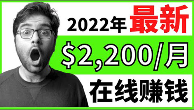 （1868期）【2022在线副业】新版通过在线打字赚钱app轻松月赚900到2700美元 综合教程 第1张