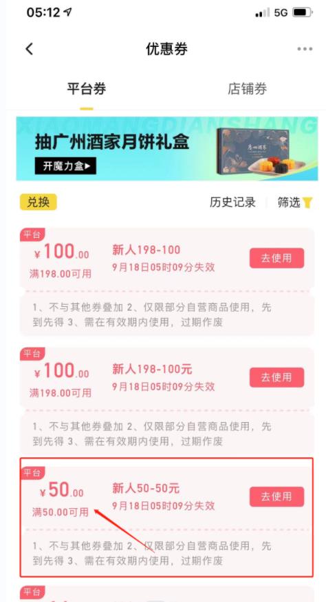 （2028期）【高端精品】最新小芒平台接码无限撸货项目，单号白嫖50+【详细玩法教程】 综合教程 第2张