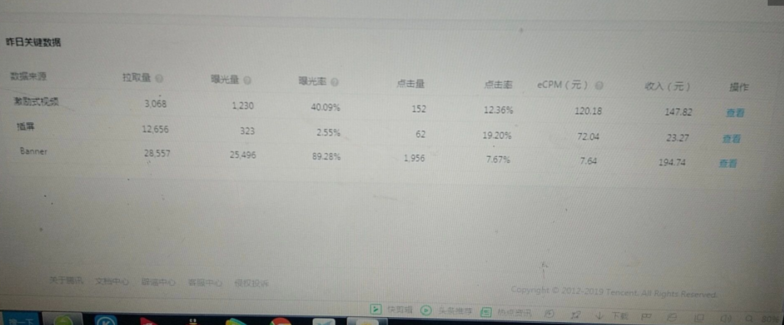 (2048期)外面收费599影视小程序搭建教程,号称日入300+【源码+教程】 源码 第2张-星赚网_免费分享_最新网赚创业项目_星创 (2048期)外面收费599影视小程序搭建教程,号称日入300+【源码+教程】 源码 第2张
