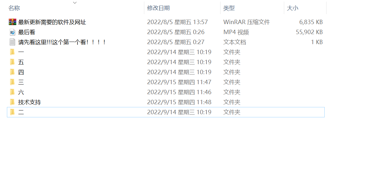 (2060期)外边收费四五千的国外问卷调查项目,单人一天操作100美刀,真正的搬砖项目 综合教程 第2张-星赚网_免费分享_最新网赚创业项目_星创