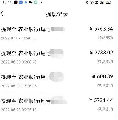 （2064期）黄岛主·抖音中视频变现项目孵化，单天的收益300-500操作简单粗暴 短视频运营 第2张