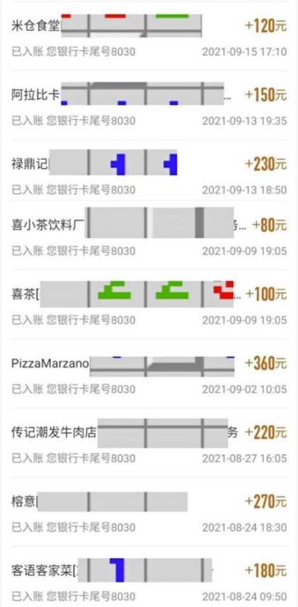 （2073期）三个最新无脑搬砖项目，小白用手机照抄就能日入过百 综合教程 第4张