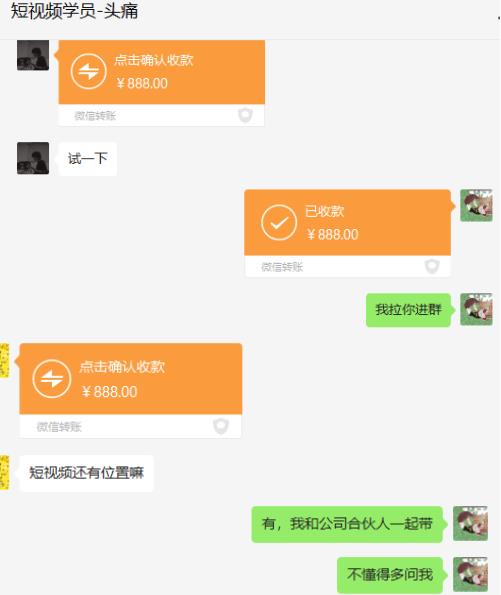 （2163期）外面收费888的抖音AE无人直播项目，号称日入500+，十分钟学会，隔天出结果 短视频运营 第2张