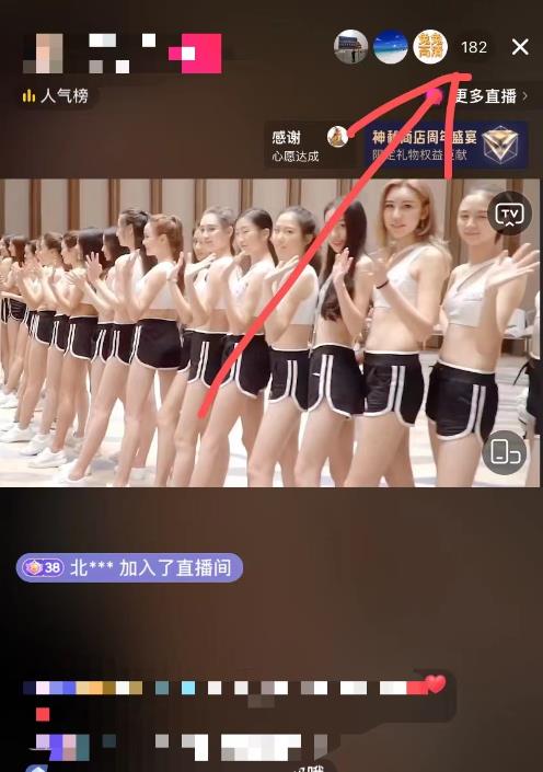 （2163期）外面收费888的抖音AE无人直播项目，号称日入500+，十分钟学会，隔天出结果 短视频运营 第3张