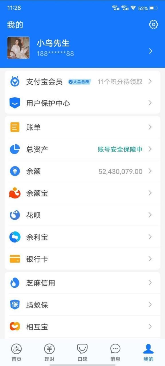 （2254期）微商对话转账记录截图生成器，微商必备做图软件，直接安装就是会员 爆粉引流软件 第8张