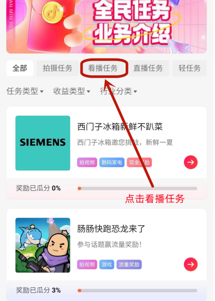 (2362期)外面卖998的三个撸羊毛偏门暴力项目,小白零基础照抄日入300+(附带工具) 综合教程 第4张-星赚网_免费分享_最新网赚创业项目_星创