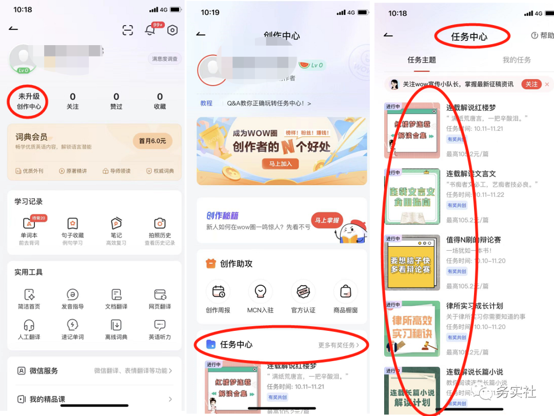 (2362期)外面卖998的三个撸羊毛偏门暴力项目,小白零基础照抄日入300+(附带工具) 综合教程 第5张-星赚网_免费分享_最新网赚创业项目_星创