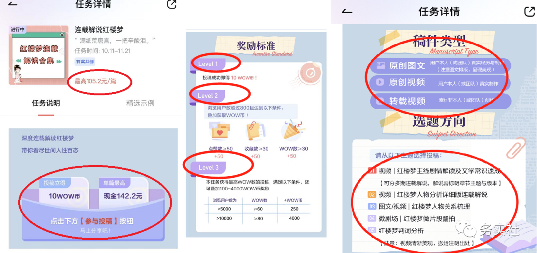 (2362期)外面卖998的三个撸羊毛偏门暴力项目,小白零基础照抄日入300+(附带工具) 综合教程 第6张-星赚网_免费分享_最新网赚创业项目_星创