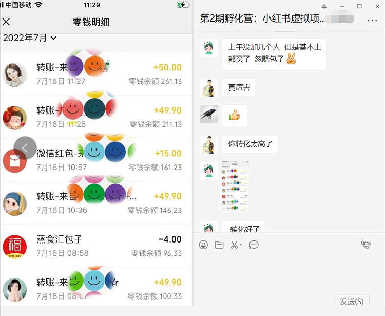 (2386期)黄岛主·小红书虚拟项目1.0,账号注册 养号 视频制作 引流 变现,几天就赚两三千 短视频运营 第1张-星赚网_免费分享_最新网赚创业项目_星创 黄岛主小红书虚拟项目1.0,账号注册 养号 视频制作 引流 变现,几天就赚两三千