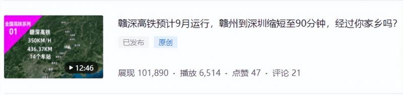 (2434期)谷歌地球类高铁项目,日赚100,在家创作,长期稳定项目(教程+素材软件) 综合教程 第2张-星赚网_免费分享_最新网赚创业项目_星创 谷歌地球类高铁项目,日赚100,在家创作,长期稳定项目(教程+素材软件)