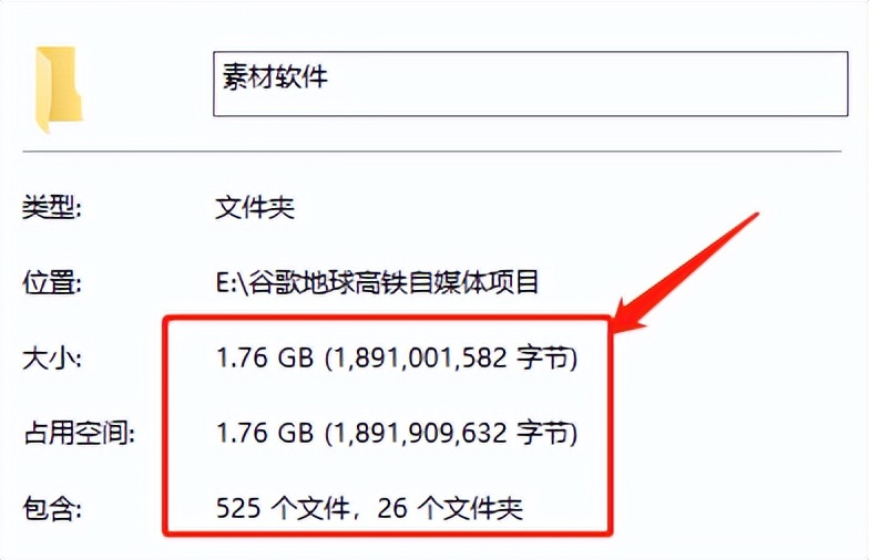 （2434期）谷歌地球类高铁项目，日赚100，在家创作，长期稳定项目（教程+素材软件） 综合教程 第12张