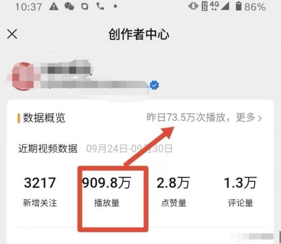 （2448期）小卒·视频号批量矩阵的高客单高利润玩法揭秘， 视频号引流与变现 短视频运营 第1张